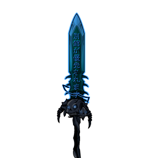 Daggers Dage of Nexus